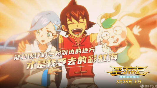 広島国際大学社会学文凭证书